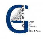 Ohio & Patras | GREEK